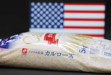 無関税輸入米３万トン前倒し入札　９割主食用、高騰対策で９月渡し